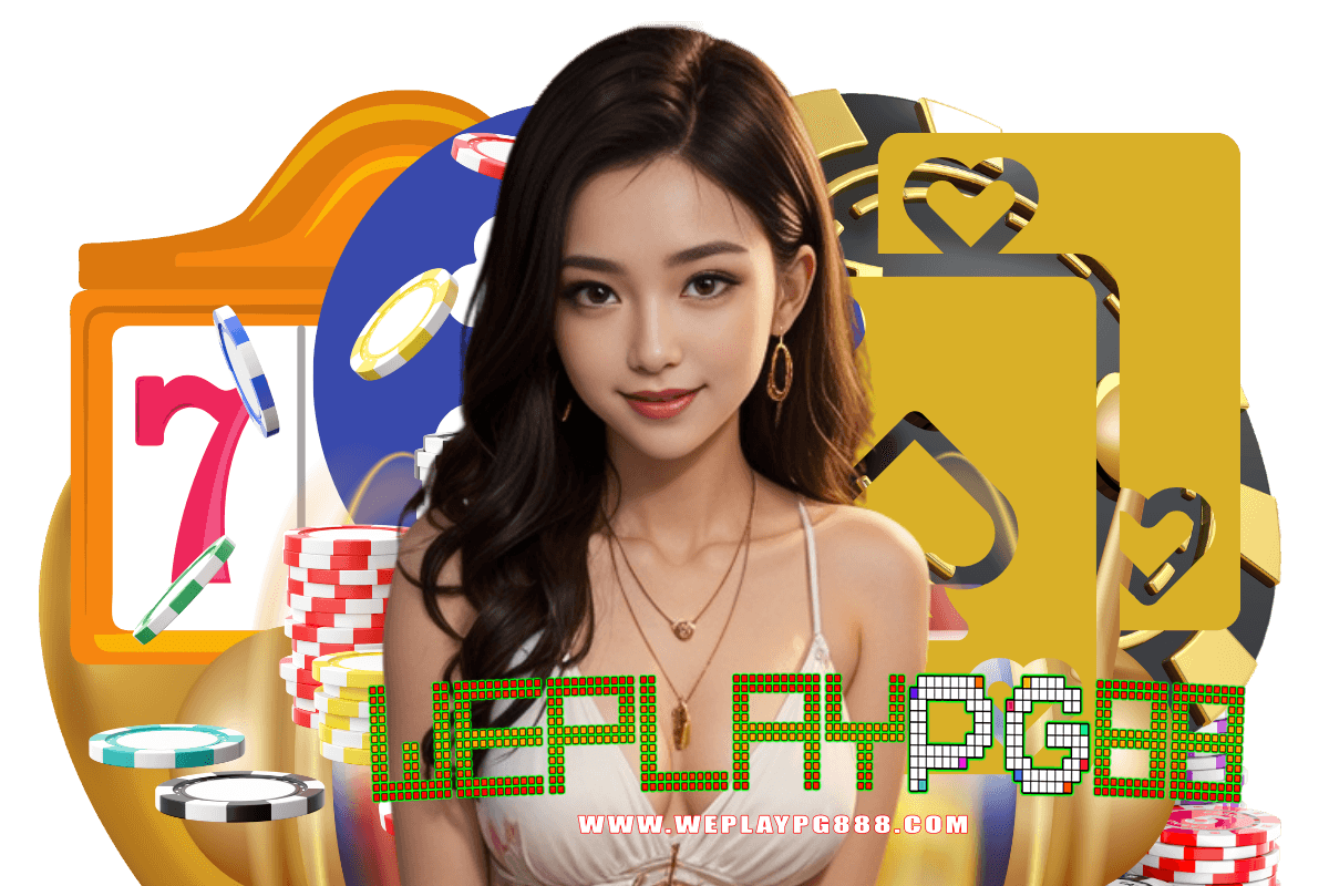 weplaypg88 สมัคร
