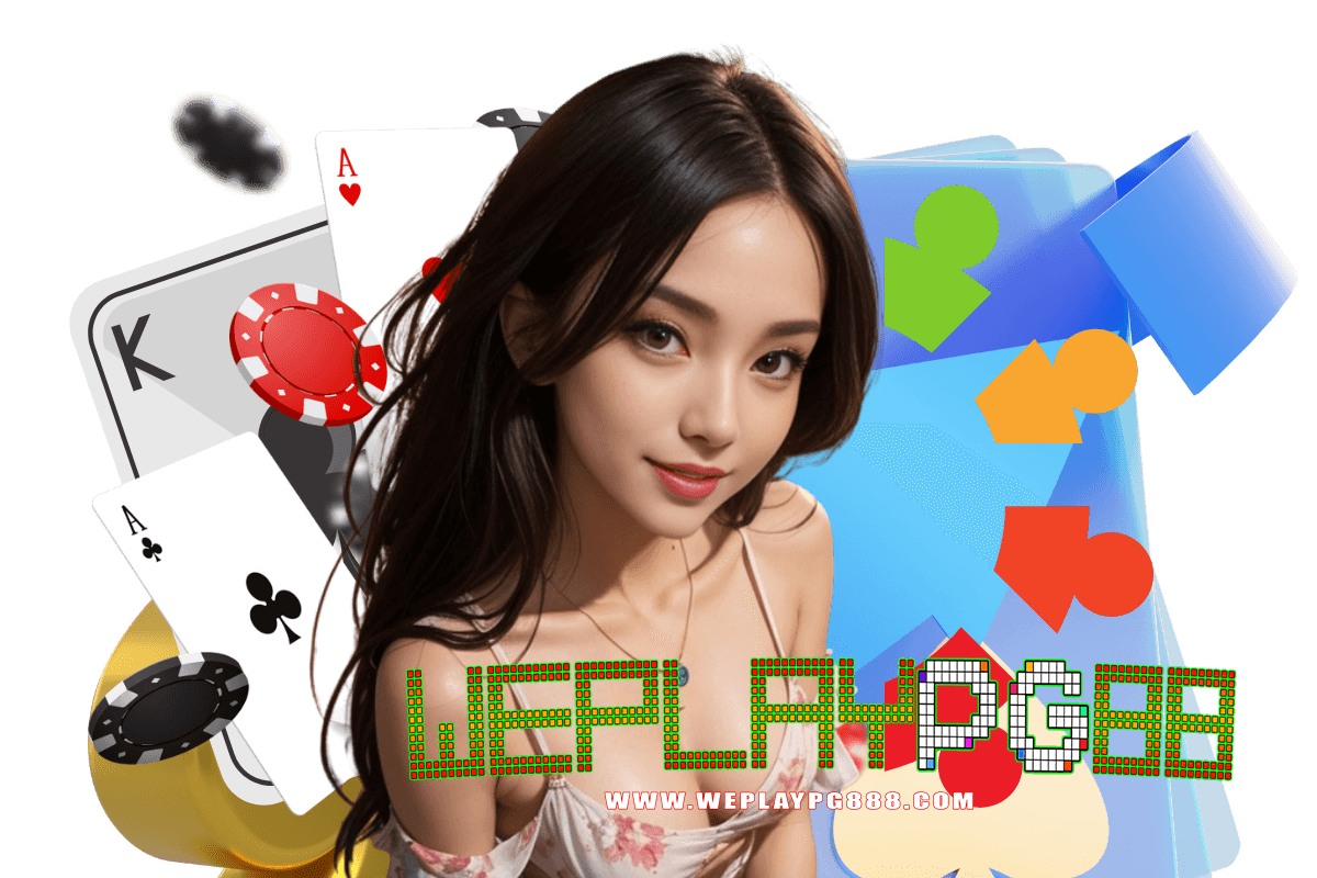 weplaypg88 เว็บตรง